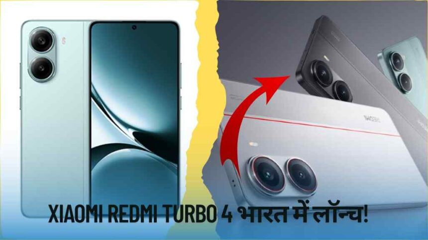 Xiaomi Redmi Turbo 4