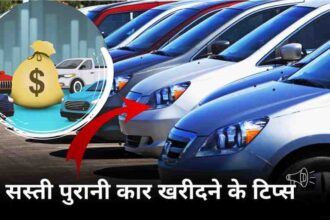 Tips for Buying a Cheap Used Car